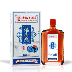 ร้านขายยาฮ่องกง น้ำมันผ่อนคลายเส้นลมปราณและกระตุ้นเส้นลมปราณ น้ำมันหอมระเหยนวดผ่อนคลายความเหนื่อยล้า