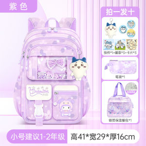 AE Elementary school girls backpack is lightweight and reduces the burden when carrying items 1-6 New Dreamy Childrens Backpack for Grades
