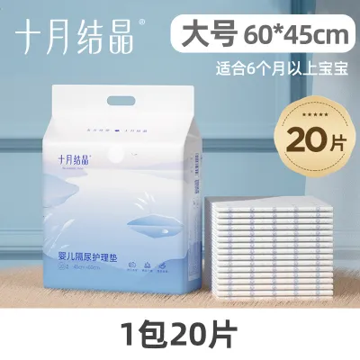 BE A BETTER MOM Baby Isolation Pads 十月结晶婴儿隔尿垫 Pelapik Bayi Tahan Kebocoran Kalis Air Disposable Waterproof Breathable Urine Baby