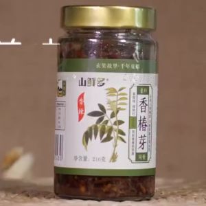 BrightLiving 200g Chinese toon sauce 香椿酱 新鲜嫩芽腌制 拌饭拌面调味酱 下饭香辣酱