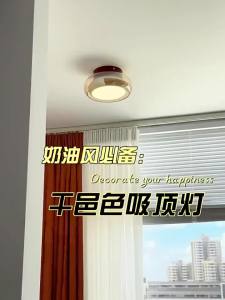 French Corridor Glass LED Wall Light Art Creative Entrance Porch Ceiling Light Luxury Antique Cloakroom Balcony Decorative Light