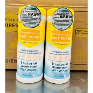 FLASHSALE🔥 1 แถม1  แผ่นเช็ดฆ่าเชื้อทำความสะอาด เกรด รพ. ชนิดแผ่น แอลกอฮอล์ PROMPT Brand  Wipes ใหม่