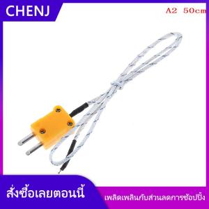 CHENJ 1PC K Type Temperature SENSOR Thermocouple PROBE CABLE Wire 0.5 4M
