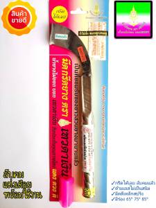 มีดกรีดยาง มีดตัดยาง ลับคมแล้ว มีดตีเหล็กสปริง ตราเทวดา ด้ามเลสไม่เป็นสนิม คมนาน ทํางานดี ยางไม่ออกบอก มีดเทวดา