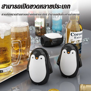 เครื่องมือที่จําเป็น ที่เปิดขวดแบบกดหนึ่งวินาที ที่เปิดขวดเบียร์สแตนเลส