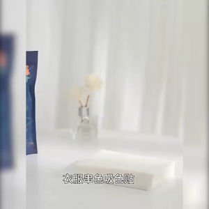 ✳️Ready Stock✳️Clothing anti-string dyeing master piece laundry sheet household anti-string color absorbing衣物防串染色母片吸色片