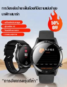 เครื่องนับก้าวหน้าจอกลม ผู้ช่วยเสียง สร้อยข้อมือสมาร์ท โหมดมัลติสปอร์ต นาฬิกาสมาร์ท หน้าปัดที่กําหนดเอง