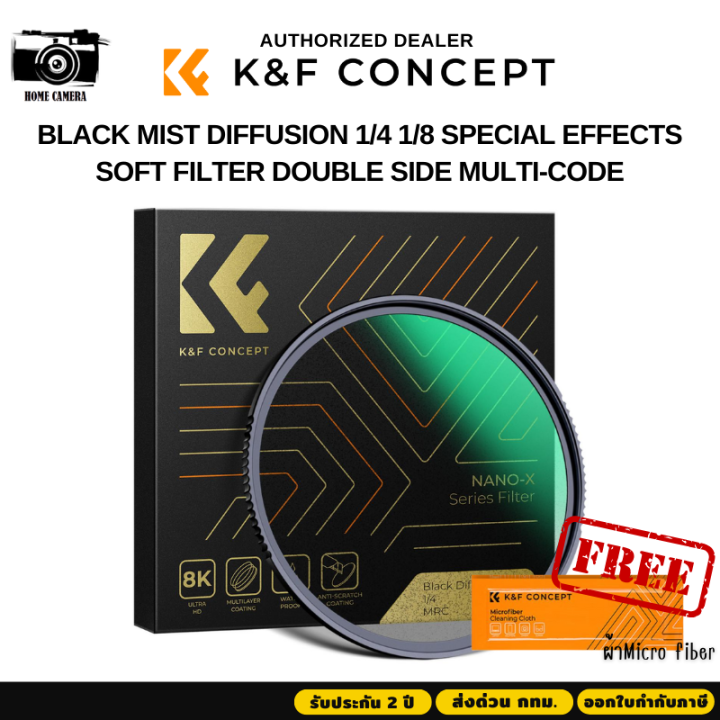Filtri Black Diffusion K&F Concept 1/8 E 1/4 - Per Ritratti E Video, Vetro Ottico Con 28 Strati Nano - Foto 8