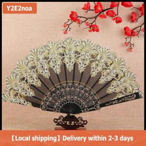 【Local shipping】 Vintage Lace Folding Fan Dance Hand Held Fans Chinese Dance Fan Photo Props Wedding Party Decoration Ornament Craft Gift