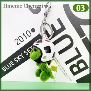 Hmeme Kawaii Helmet Sea Turtle Keychain Cute Animal Plush Key Chain Mobile Phone Charms Car Bag Pendant Children Toys Gift