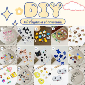 KDAShop แตะหัวโตแบบใหม่❤️‍🔥 มี 4 สีให้เลือกตำ🌈 สีเป็นแบบพาสเทล พื้นนิ่มใส่สบาย☁️ ไม่มีไม่ได้แล้วปะ🥹