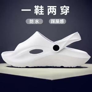 [Free Shipping] 2025 New Model Comfortable And Versatile Thick-Soled Arch Support Home And Outdoor Dual-Use Sports Sandals For Men And Women Chinese Trend