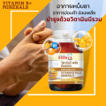 Vitamin B complex วิตามินบีรวม วิตามินบีรวมและแร่ธาตุ เพิ่มประสิทธิภาพการทำงาน อาการเครียด อ่อนล้า อ่อนเพลีย 60 แคปซูล. 