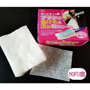 Comb Cleaning Net Hair Combing Cleaning Sheet 50pcs/box 日式气垫梳子清洁网 梳头发清洁片梳子保护网 50片/盒装
