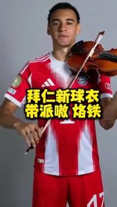 [Player Edition]2025-26 Season Bayern Munich Home Soccer Jersey 2025 Club World Cup Football Jersey Player Version MULLER KANE KIMMICH Mens Womens Football T-shirt UEFA FC Bayern Player Issue Football Uniform Short-sleeve Top with Armband Customized