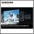 SAMSUNG SMART TV QLED รุ่น QA55Q65DAKXXT ขนาด55นิ้ว QLED Q65D 4K hdr10+ Tizen OS Smart TV  55Q65D QA55 55Q. 