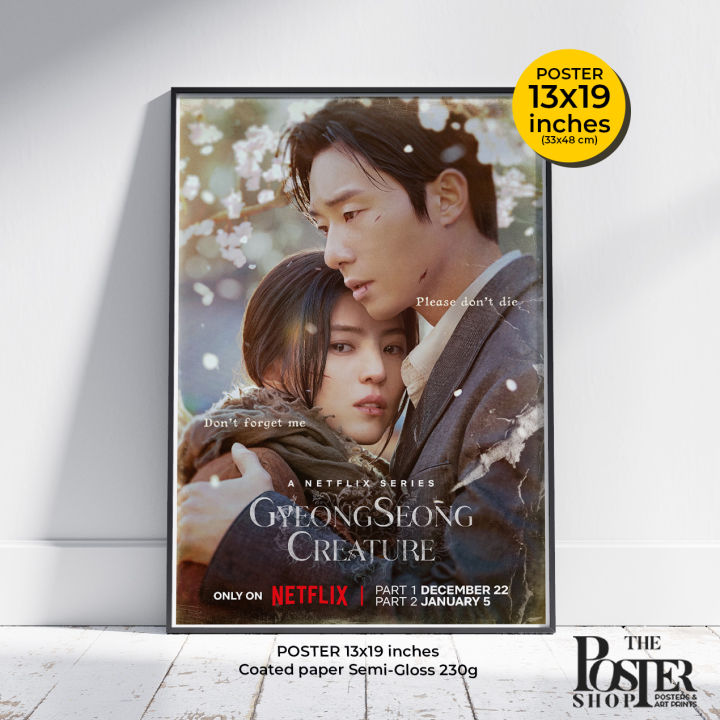 Gyeongseong Creature Poster โปสเตอร์ซีรีส์เกาหลี / Park Seo-jun, Han So ...