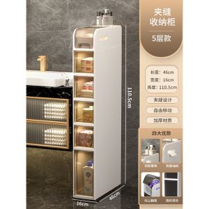 [Ready Stock]2/3/4/5/6 Drawers Slim Cabinet/Bathroom Storage Cabinet/Kitchen/Living Room/Space Saving Cabinet