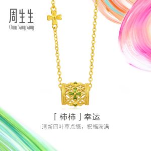 Chow Sang Sang 周生生 999 Pure Gold MINTYGREEN Four Leaf Clovers Necklace for Women 47cm 95568N Price-by-Weight 5.98g Gold
