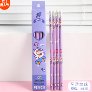 Harga Grosir - Pensil Set Alat Tulis Sekolah Anak Lucu / Pensil Set Isi Banyak / Pensil Set Cute
