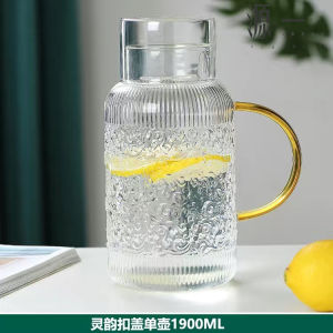 [Yuanyi] 2400ml Large Capacity Retro Glass Water Bottle #防蚂蚁防虫防尘 Glass Kettle with lid/ 2400ml大容量复古玻璃水壶 带盖玻璃水壶