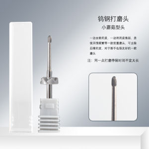 Tungsten Carbide Nail Drill Bits Nail File For Electric for UV Gel Nail Polish Remove Cuticle 美甲前置打磨头真空合金钨钢磨头抛光卸甲修甲