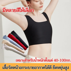 🎈HOT🎈[หน้าอกใหญ่ทำให้ดูเล็ก] เสื้อชั้นในแบบไร้ตะเข็บ/สายกว้างด้านหลังมีรูระบายอากาศ เสื้อชั้นในแบบสวมใส่สบาย/กางเกงชั้นในแบบรวบรัดป้องกันการหย่อนคล้อยไม่มีห่วงเหล็ก