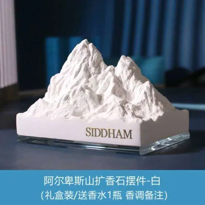 Ornaments Alps Volcano Difr Stone Aromatherapy Perfume Decoration Car Interior Gift for Men and Women