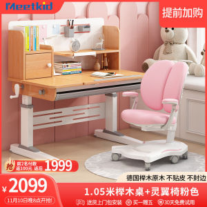 Children Study Table Ergonomic Sitting Height Adjustable Learning Desk And Chair Set Solid Wood Student Desk Chair Children School Study Table with Tilt Desktop