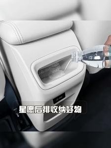 secr For Geely Xingyuan GEOME Proton Emas5 Center Console Armrest Rear Organizer Tray Auto Silicone Anti-Kick Storage Accessories P7Q2M