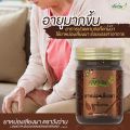[2 แถม 1]ยาหม่องแอลพี ขนาด 100 กรัม 2 ขวด+แถมฟรียาดมสมุนไพรวังว่าน. 