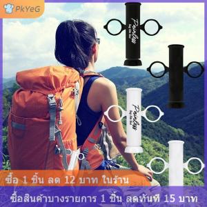 [COD] PkYeG อุปกรณ์ช่วยดูดพิษจากยุงและสัตว์อุปกรณ์สำหรับตั้งแคมป์ฉุกเฉิน