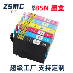 Dreamshine Compatible with Epson 85N Ink Cartridge Epson R330 Printer Ink Cartridge T0851N R1390 Ink 85