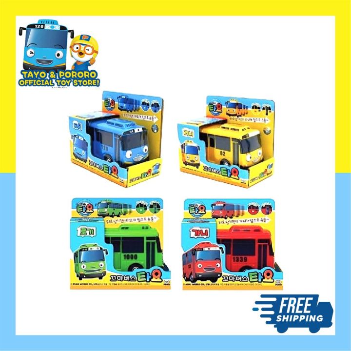 cheap toys free shipping
