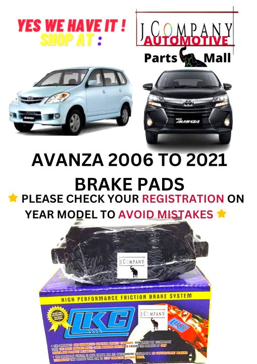 AVANZA BRAKE DISC PADS Front 2006 to 2021 Toyota Lazada PH