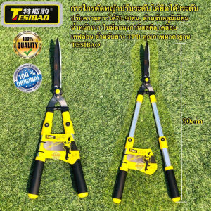 กรรไกรตัดหญ้า ด้ามยืดได้ ด้ามสไลด์วามยาวได้ 70-90cm สำหรับเวลาเฉลี่ย 100%