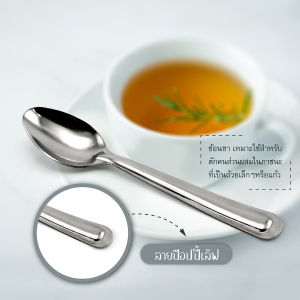 ช้อนกาแฟ-ชาสแตนเลส 1 mm.ลายป๊อปปี้เลิฟ-เครื่องครัวตราสมอ