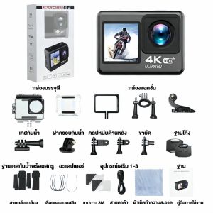 กล้องแอคชั่น กล้องโกโปร กันน้ำ จอ 2 นิ้ว ความละเอียดสูง เลนส์sony กล้องแอคชั่นกันน้ำได้ลึกถึง 30 เมตร