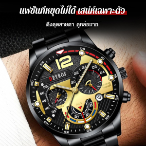 biubiubeng นาฬิกาผู้ชายหกมือเหล็กวงนาฬิกาควอทซ์ผู้หญิงนาฬิกาส่องสว่าง