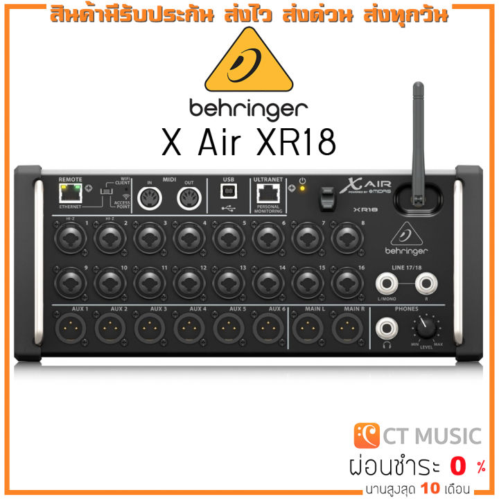 Behringer X Air XR18 18Channel, 12Bus Digital Mixer for iPad/Android