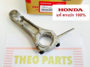 ก้านสูบ GX430 ฮอนด้า แท้ Honda 15 แรง STD