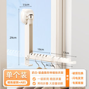 💕Folding Clothes Drying💕Punch-Free Telescopic Folding Clothes Drying Rack Invisible Telescopic Clothes Drying Rod Bay Window Clothes Drying Rack Artifact免打孔折叠晾衣架