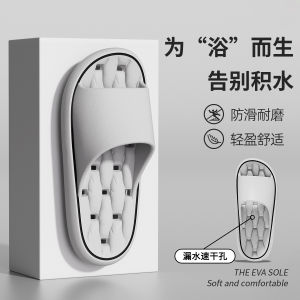 [Free Shipping] Jieliya Bathroom Slippers New Style For Women Indoor Use Suitable For Showering Non-Slip With A Hollow Design And Thick Soles Also Available For Men