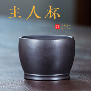 壶芝宴宜兴紫砂纯色欧式带托盘花盆主人杯茶杯复古单杯纯手工