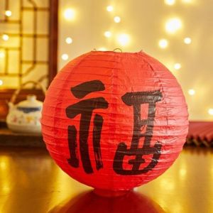 20/30cm Chinese Style Round Red Blessing Paper Lantern Reusable Chinese Traditional New Year Paper Lantern Pendant 2025 Spring Festival Pendant 福字灯笼