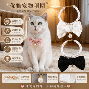Universal pet collar for cats and dogs - Handmade pet jewelry - Cat and dog collar 新款宠物珍珠钻石蝴蝶结项链公主风丝绒领结吊坠生日猫咪小狗项圈