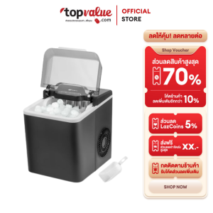 SCE Plus เครื่องทำน้ำแข็ง ความจุ 1.3 ลิตร รุ่น IC-A13 ฟรี!ที่ตักน้ำแข็ง - รับประกัน 2 ปี