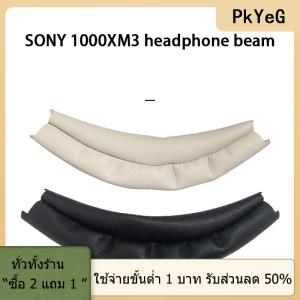 [COD] PkYeG TOOL ชุดอะไหล่สายรัดศีรษะสำหรับชุดซ่อม XM3ชุดหูฟังไร้สาย1000XM3 WH-1000XM4โซนี่