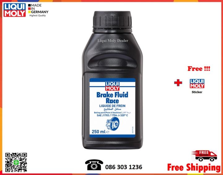 Liqui Moly น้ำมันเบรค Brake Fluid RACE DOT4 250 ml. | Lazada.co.th