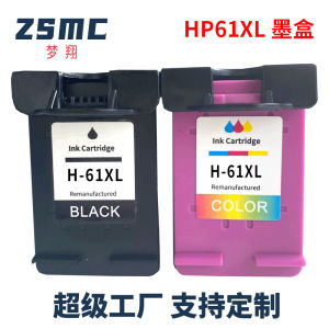 Applicable HP61XL Ink Cartridge HP1000 1050 1010 2620 4630 1511 1510 Printer Ink Cartridge